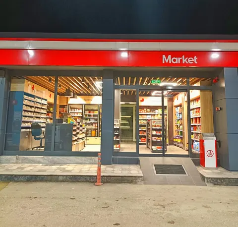 Petrol Ofisi